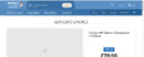Logo Discount Experts
